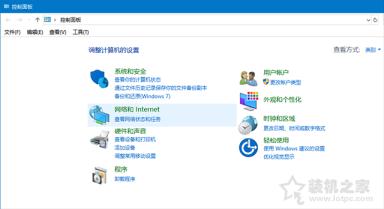Win10中Edge、应用商店等UWP应用都无法联网的解决方法