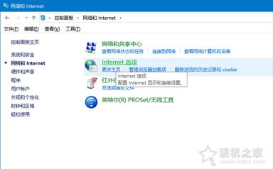 Win10中Edge、应用商店等UWP应用都无法联网的解决方法