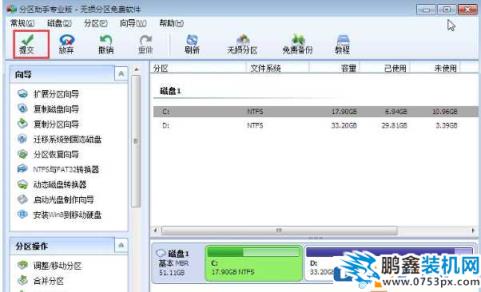 win10电脑可以将D盘空间分给C盘吗？怎么进行操作？