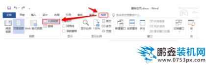 word怎么删除空白页