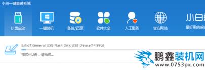 安装win7
