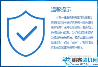 GPD电脑win7纯净版系统下载与安装教程