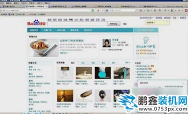 网页保存