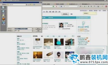 保存网页