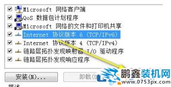 win7电脑显示IP地址错误不能连接网络是怎么回事？