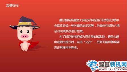 win7如何下载