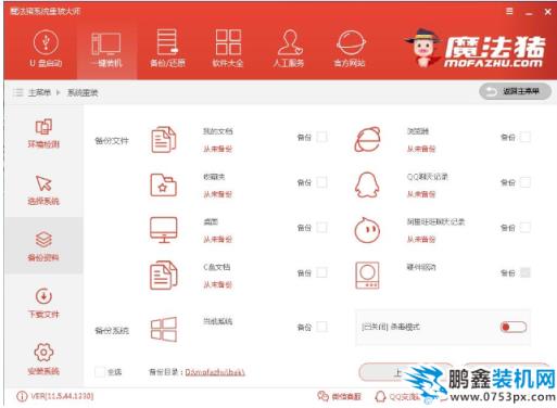 win7如何下载