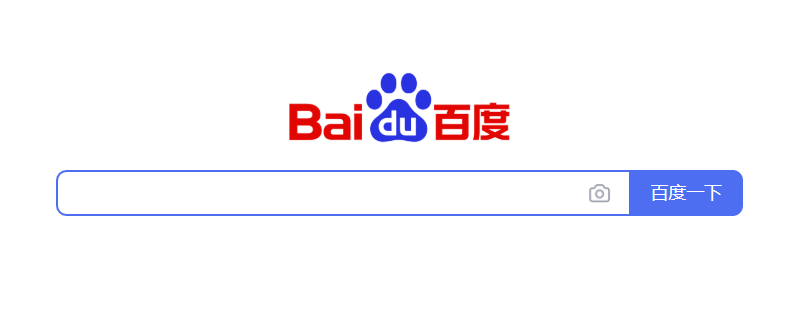 百度抽风