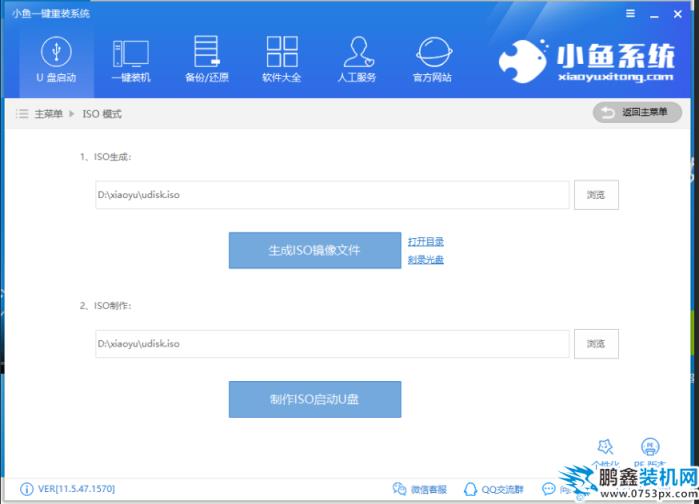 win7纯净版