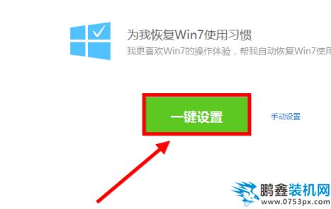 win7