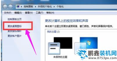 回收站