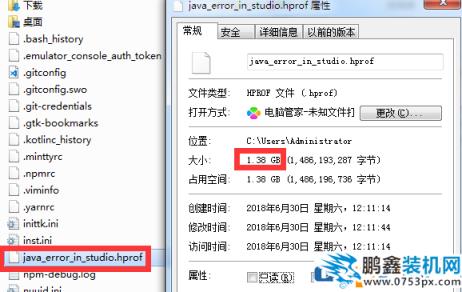 电脑C盘满了怎么处理?c盘怎么清理文件?