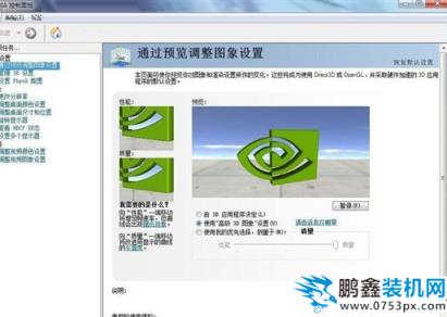 win7
