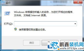 win7系统不能设置防火墙该怎么解决？