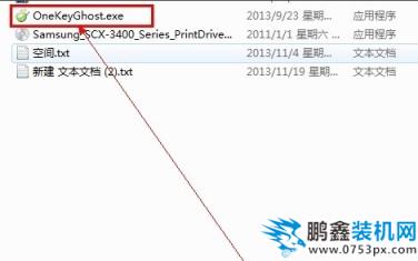 win7换成XP系统
