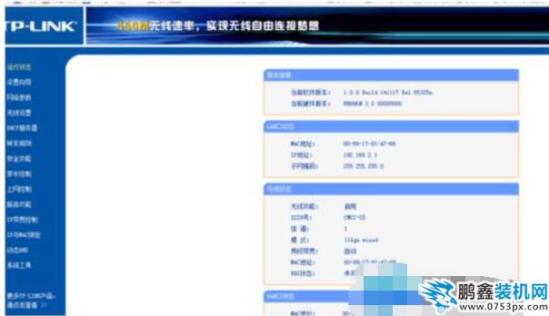 开启wds