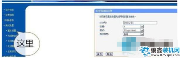 路由器