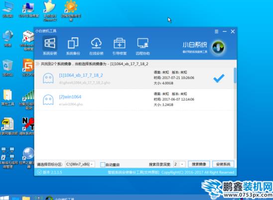 U盘装win7