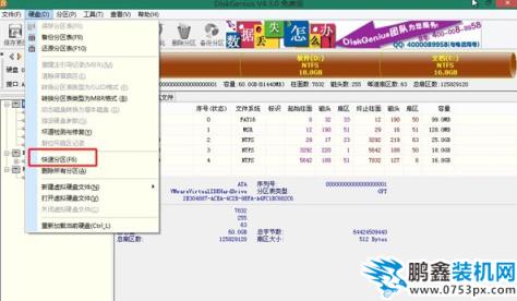 系统安装 系统安装