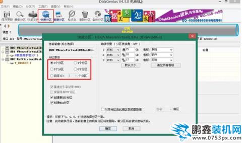 系统安装 系统安装