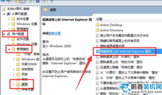 win7