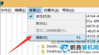 win7 ie图标删不掉