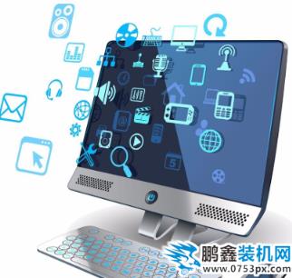 电脑知识学习方法