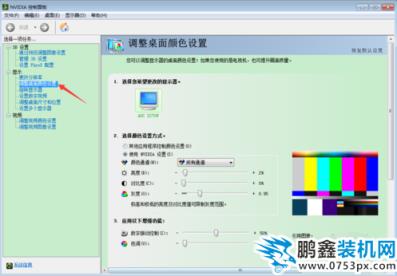 如何调节亮度