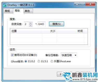 OneKey