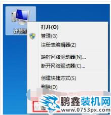 共享打印机