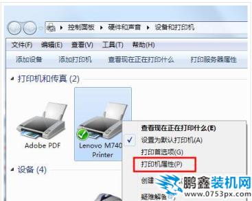添加