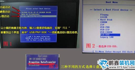 win7镜像