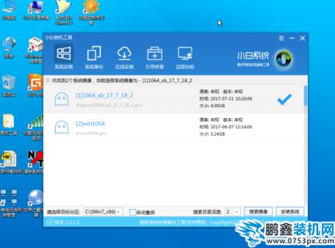 win7镜像
