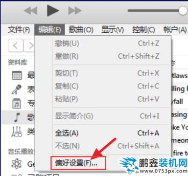 备份