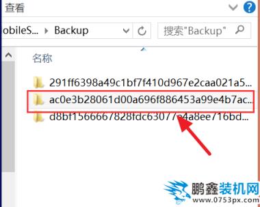 查看文件