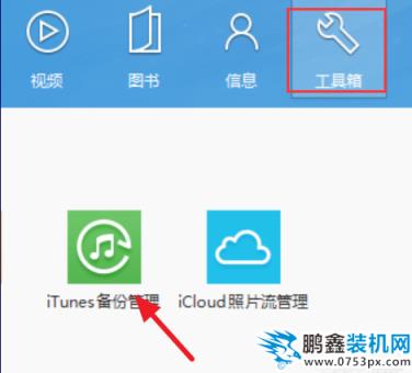 备份文件