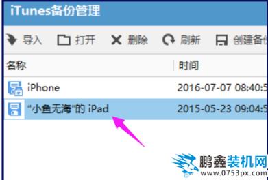 itunes