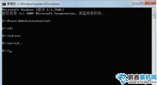 使用dos命令进入和退出d盘