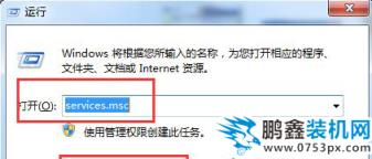 应用程序