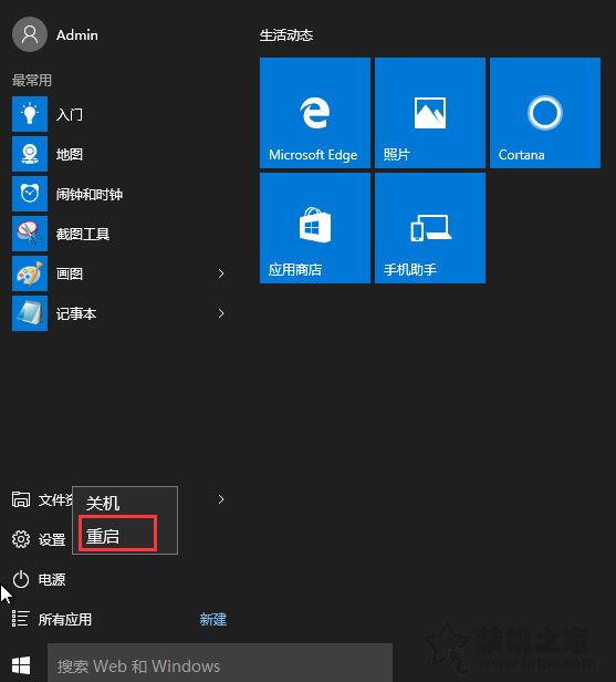 Win10系统安装驱动程序需要数字签名无法安装的解决方法