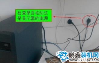 电脑