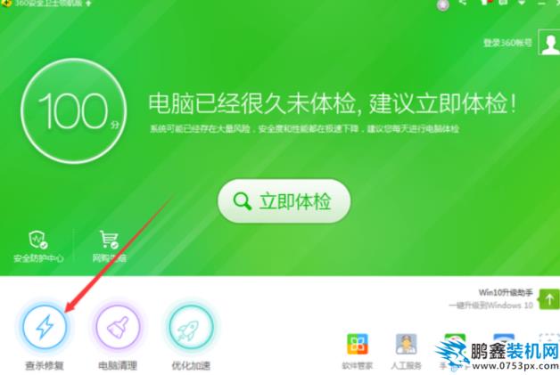 黑屏