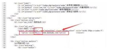 搜狗sitemap提交方法