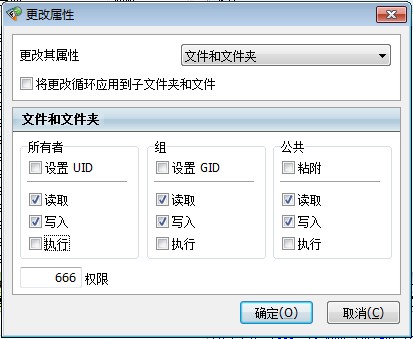 /data/module 不支持写入解决办法