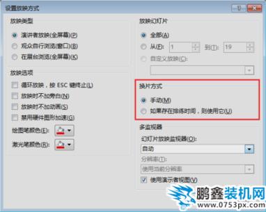 怎么关闭自动播放
