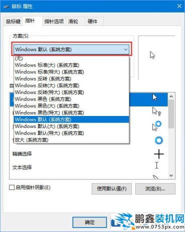 图文介绍玩求生之路2的时候看不见鼠标的解决方法