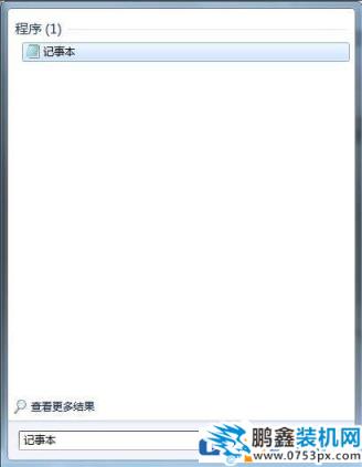 win7电脑的帮助和支持打不开怎么办？