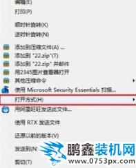 pdf文件如何打开