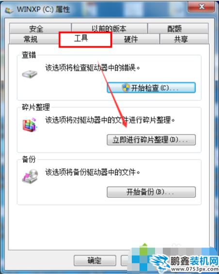 c盘