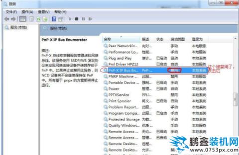 win7 win7
